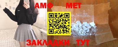синтетический гашиш Апшеронск