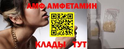 синтетический гашиш Апшеронск