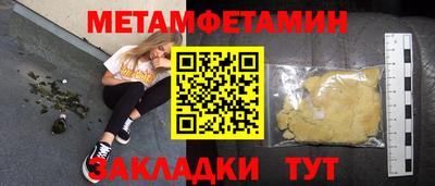 синтетический гашиш Апшеронск