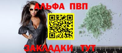 синтетический гашиш Апшеронск