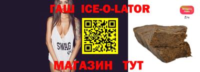 мескалин Будённовск