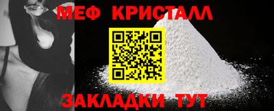 мефедрон мука Апрелевка