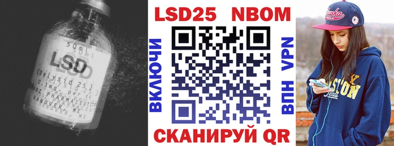 LSD-25 экстази ecstasy OMG онион Балахна
