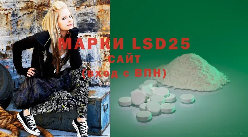 LSD-25 экстази кислота  где купить наркоту  Балахна 