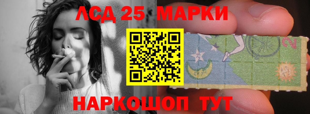 КОКАИН Балахна