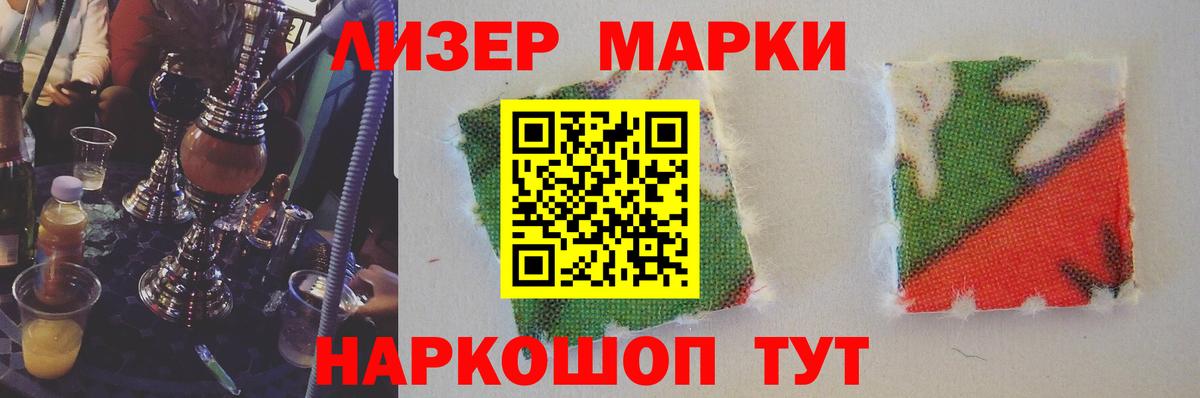 Alpha-PVP Балахна