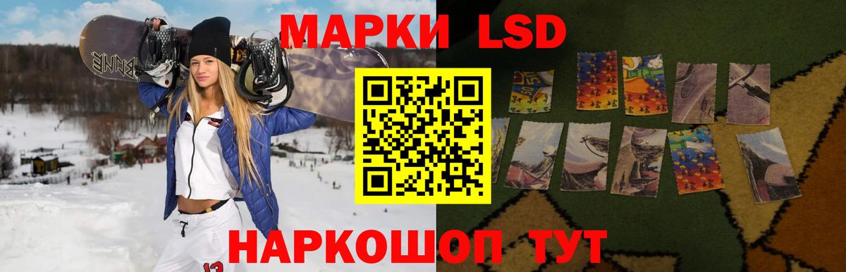 Лсд 25 экстази кислота  Вход с VPN  Лсд 25 экстази кислота  Балахна 
