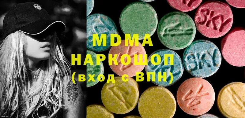 MDMA crystal  Балахна 