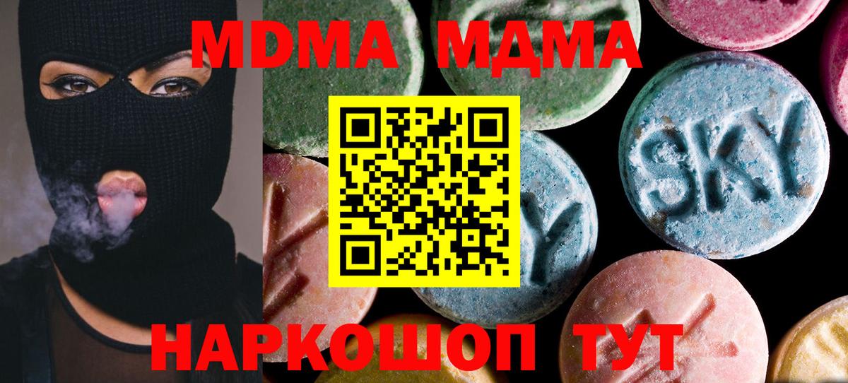 Гарик  Вход с VPN  COCAIN  NBOMe  Балахна  Мяу-Мяу  Канабис 