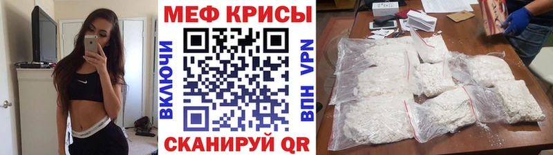 Мефедрон mephedrone  купить   МЕГА ТОР  Балахна 