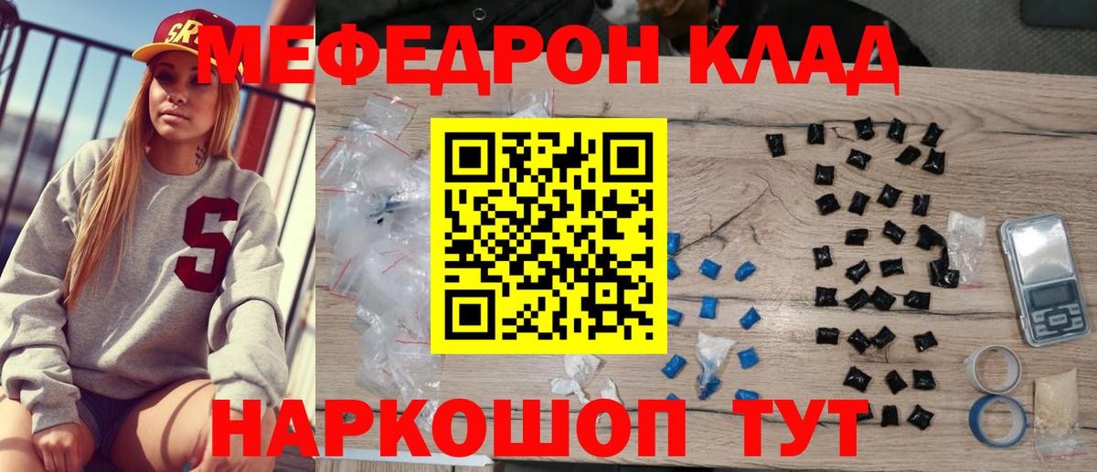 Балахна  Меф   Лсд 25  Гашиш  Бошки Шишки 