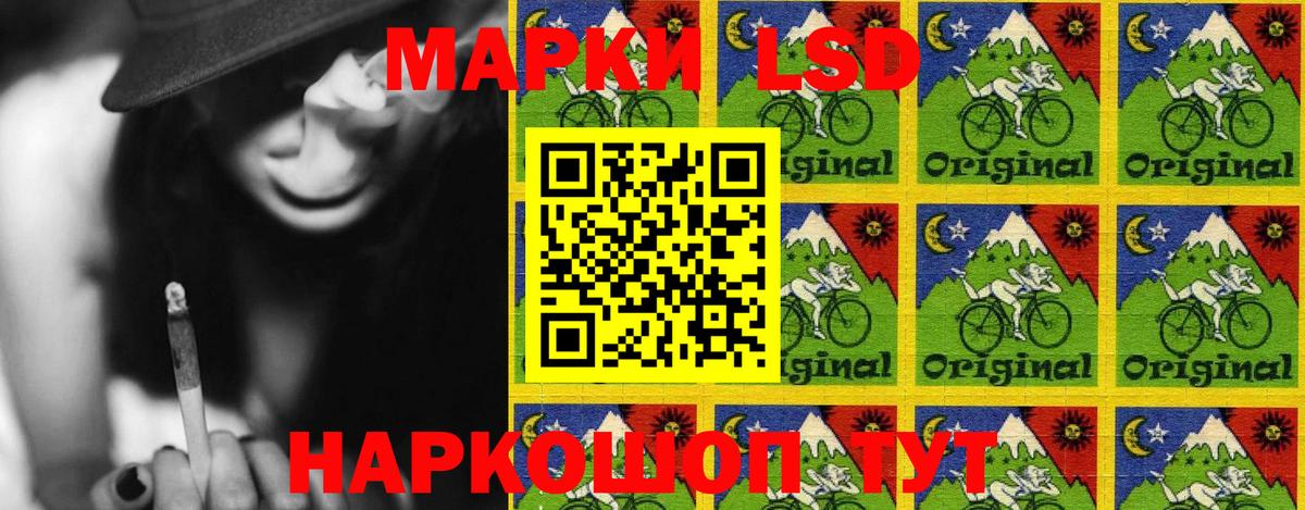 Марки N-bome 1500мкг Балахна