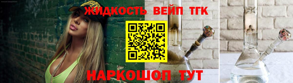Дистиллят ТГК THC oil  даркнет сайт  Балахна  Вход с VPN 
