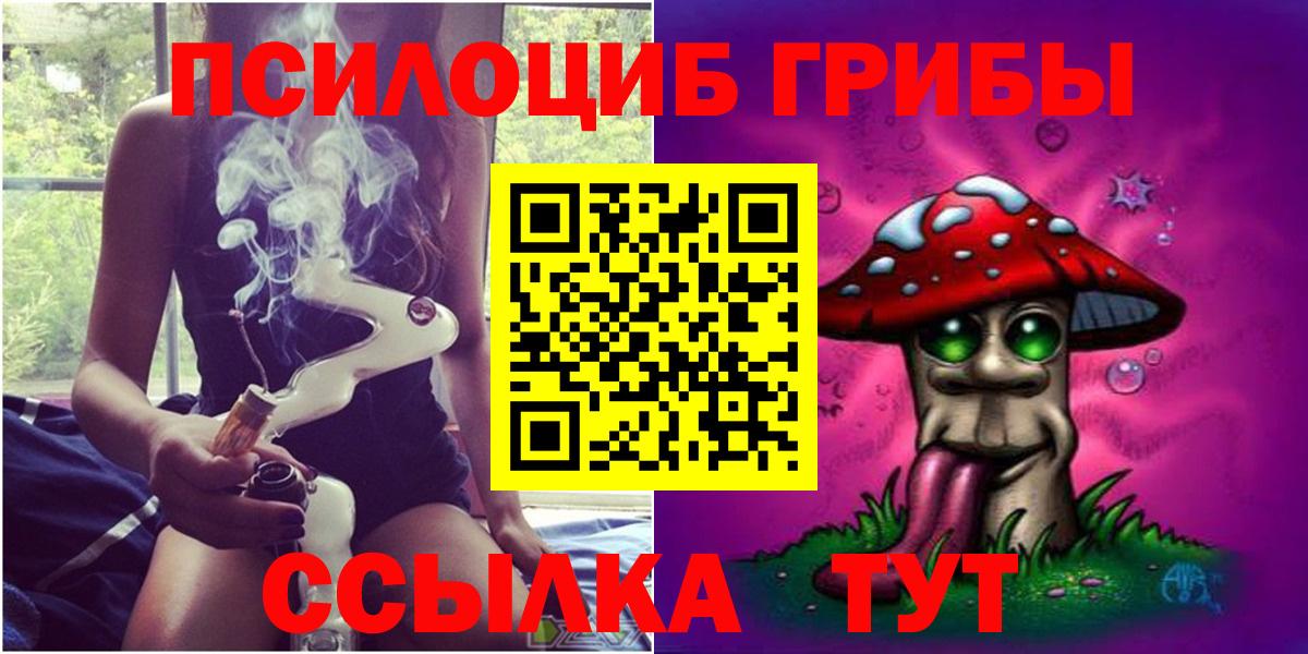 Псилоцибиновые грибы ЛСД  Балахна  Галлюциногенные грибы прущие грибы 