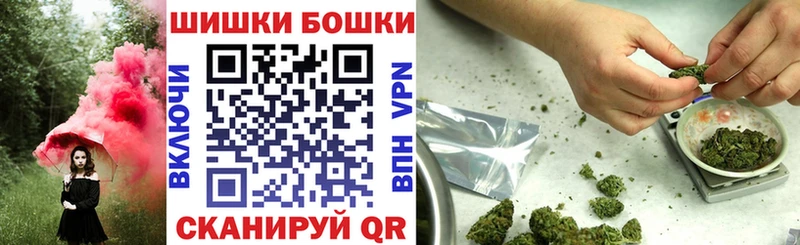 Марихуана Ganja  магазин продажи   Балахна 