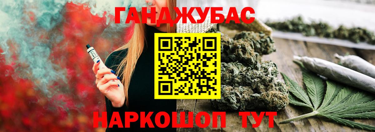 Бошки Шишки конопля Балахна