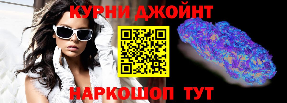 Марихуана White Widow Балахна
