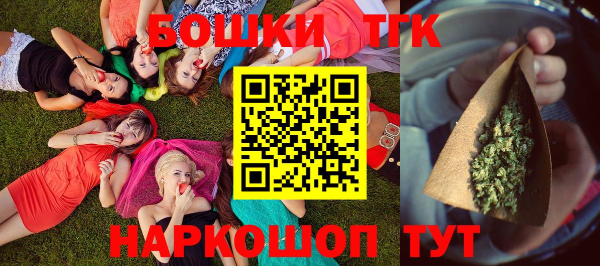 МАРИХУАНА марихуана  Балахна  Каннабис планчик  Конопля LSD WEED  Каннабис LSD WEED 